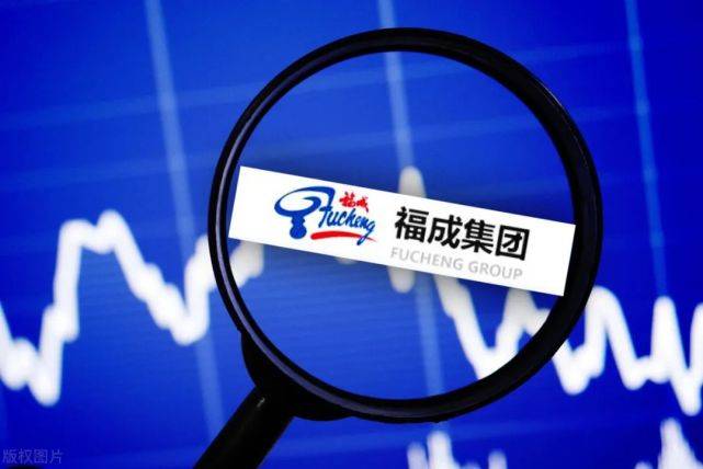 福成股份实际控制人李福成被调查：家族曾被指“