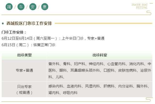 友谊医院电话号码 99b4c9c7e09c48e986ad94602fa10554.jpeg