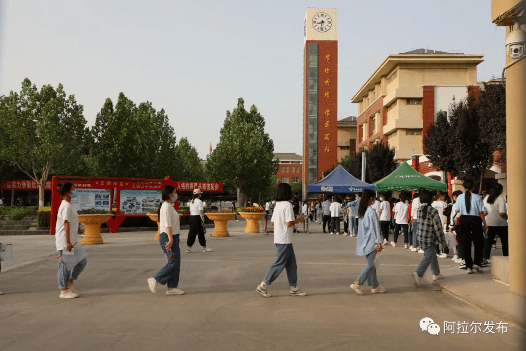 测量体温早上8点第一师高级中学(阿拉尔校区)塔里木高级中学2个考点分