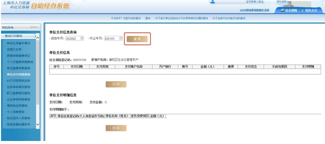 e54462e9e8334817bb3d42a6149a6892.png