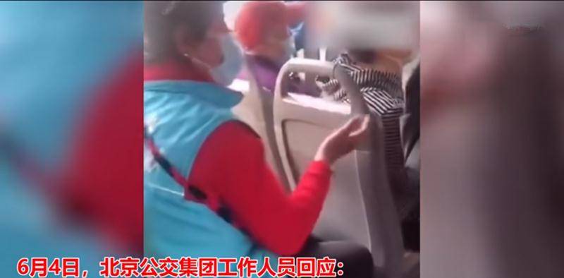 态度嚣张的大妈 f493c0e06ec94b0a90c6517151451f62.jpeg