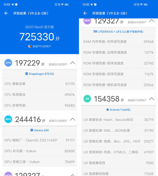 原神|iQOO Neo5活力版体验：高性能LCD手游利器