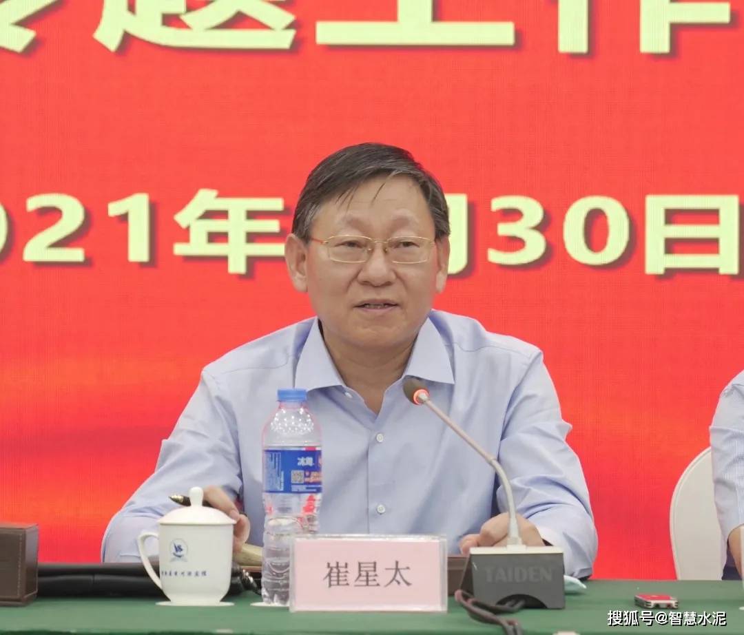中联刘宗虎当选河南省规模最大建材集团董事长!