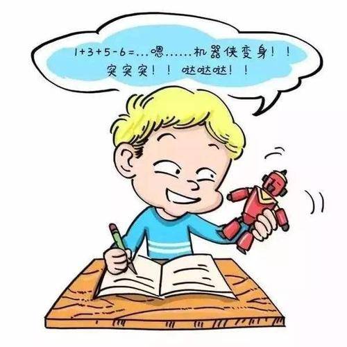 這幾個小遊戲專門對付上課開小差的孩子家長趕緊保存