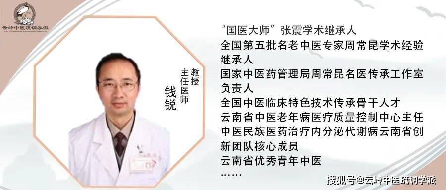 张震老师认为:"中医学的气机是一个多元性的共同维系着人体生理活动的
