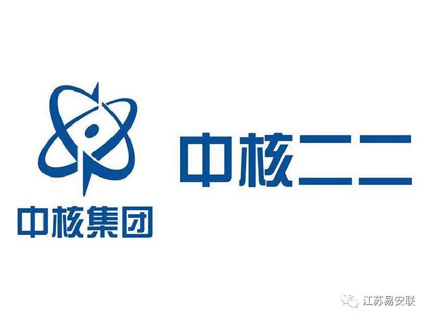 74中核华兴,中核二二,中核二三奇瑞汽车,河南郑州投资集团,中电14所