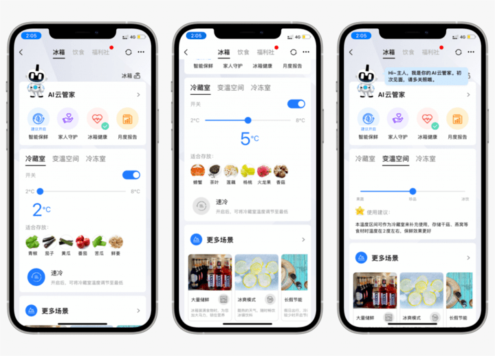 智慧|美的美居App 103份「盲盒」惊艳开箱 智慧生活体验太棒了！