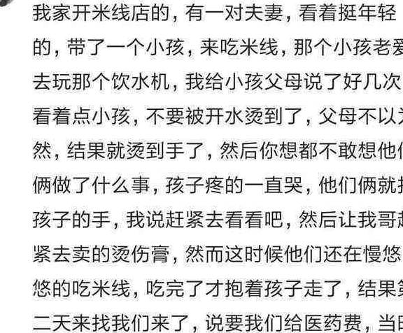 什么残喘的成语_成语故事简笔画(3)