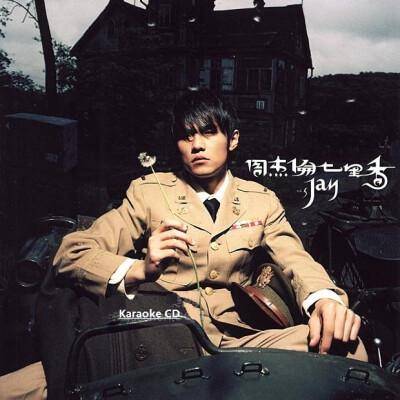 中文音乐排行榜_中国大陆华语音乐流行榜MCCSC第174期榜单公布!