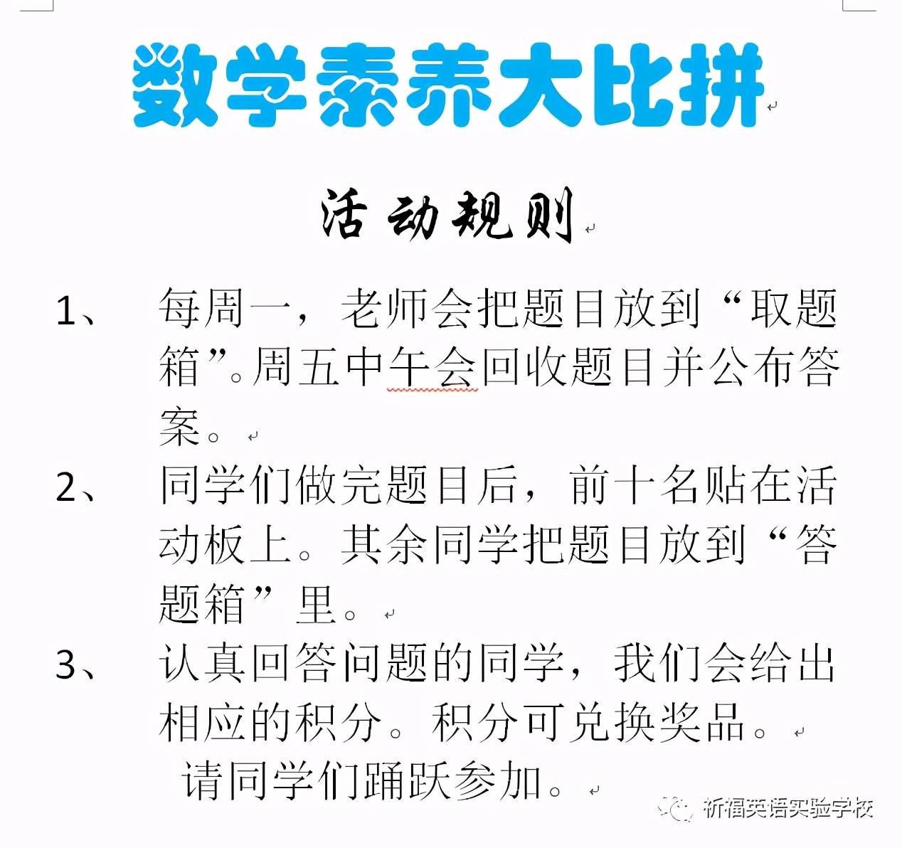 谁主沉浮简谱_问苍茫大地谁主沉浮