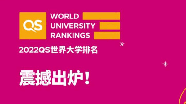 2022年ABC中国大学排行榜：探寻优质教育的奥秘