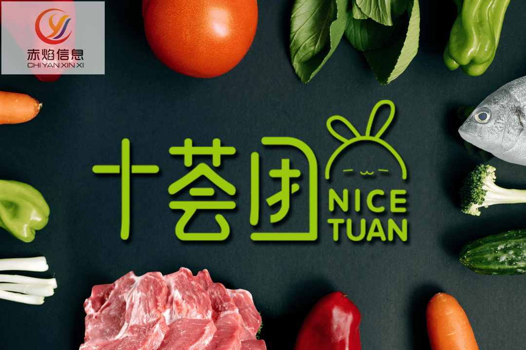 北京十荟科技有限公司("十荟团"运营主体)处以150万元人民币顶格罚款