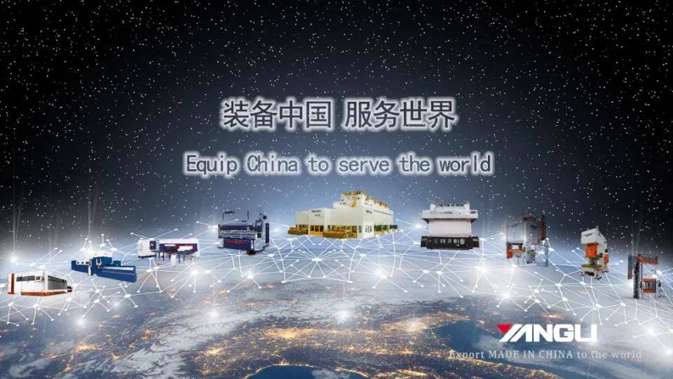 Mfc推荐 多工位冲压生产线的主要形式有哪些 压力机