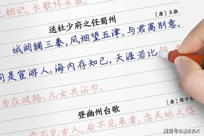 怎么才能快速写好字 c2076dd471714941863171ef76b59b99.jpeg