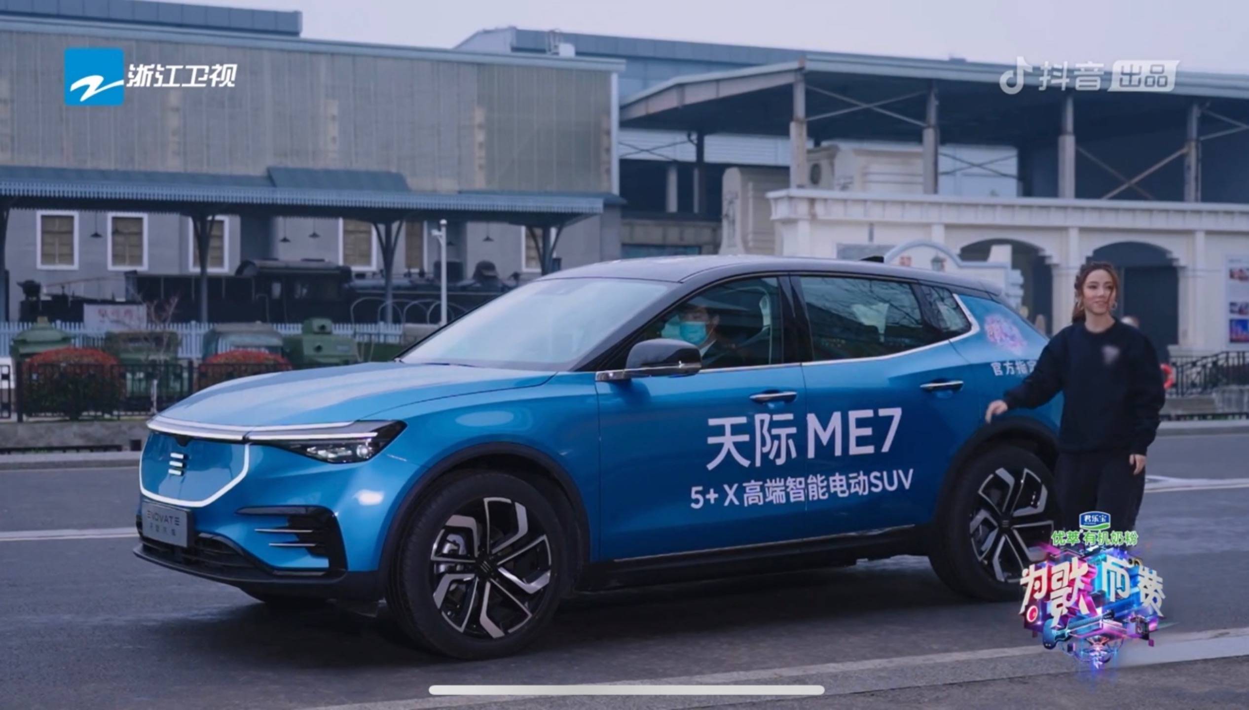 创新探索不止 解锁汽车跨界新玩法作为高端出行科技探索者,天际汽车的