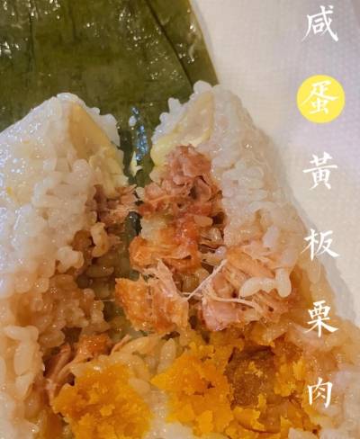 糯米要泡多久才能包粽子 d890607ebda248799ef306f827bd0c09.jpeg