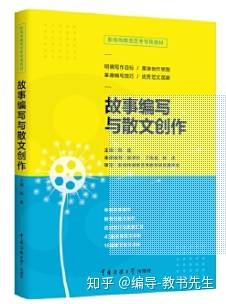 自学短剧编导，从零到一的艺术之旅