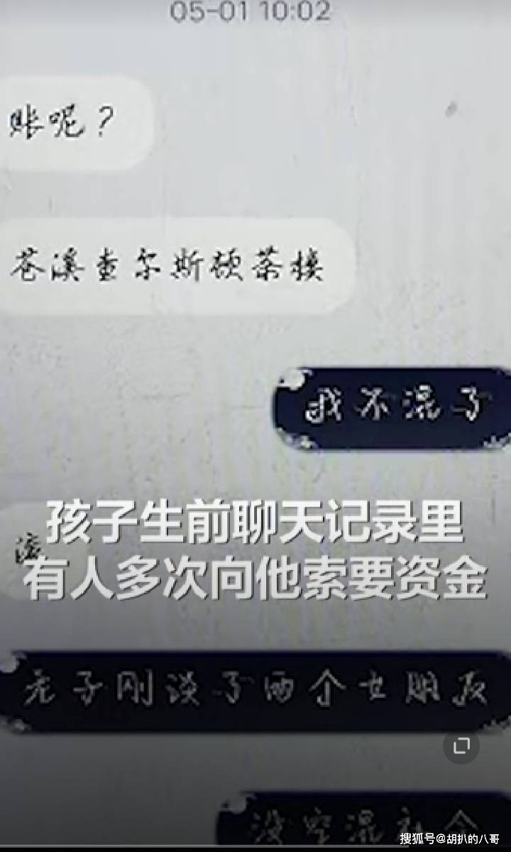 咋办的四川话怎么说 2471797854cb44308abed8fa8bd11537.jpeg