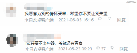地图|腾讯野心有多大？想把13年来CF没做到的，通过高清重置通通实现？
