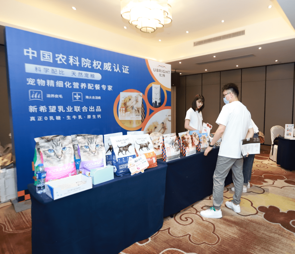 论坛自然逻辑·长城研习院宠物国际论坛成都站举办圆满成功