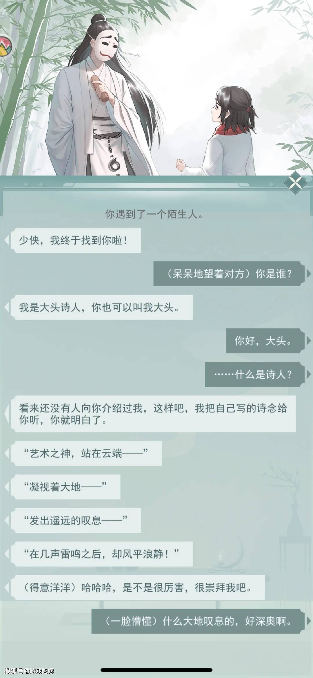 战斗|在武侠游戏里“躺平”是什么体验？