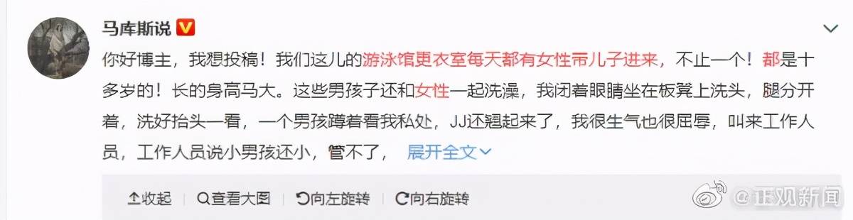 妈妈该不该带儿子进女更衣室 性别意识 可以不做 不能做错 男孩