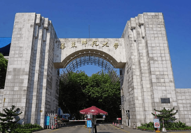 南京师范大学排名_南京师范大学
