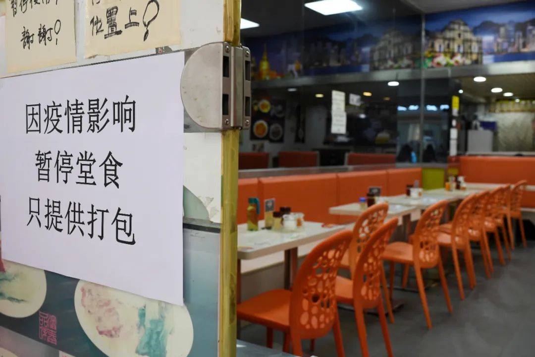 凤凰记者实地探访广州商业街 餐厅员工一句话让人心安 病例