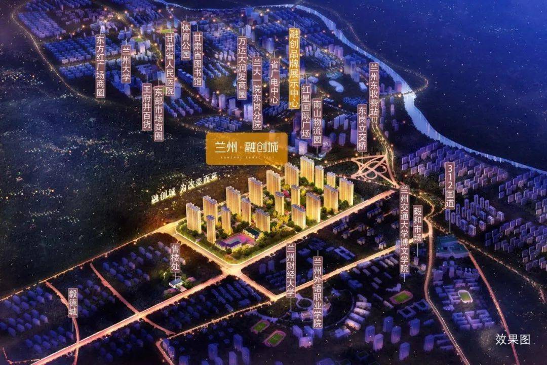 兰州和平这个项目究竟凭什么成为了现象级红盘