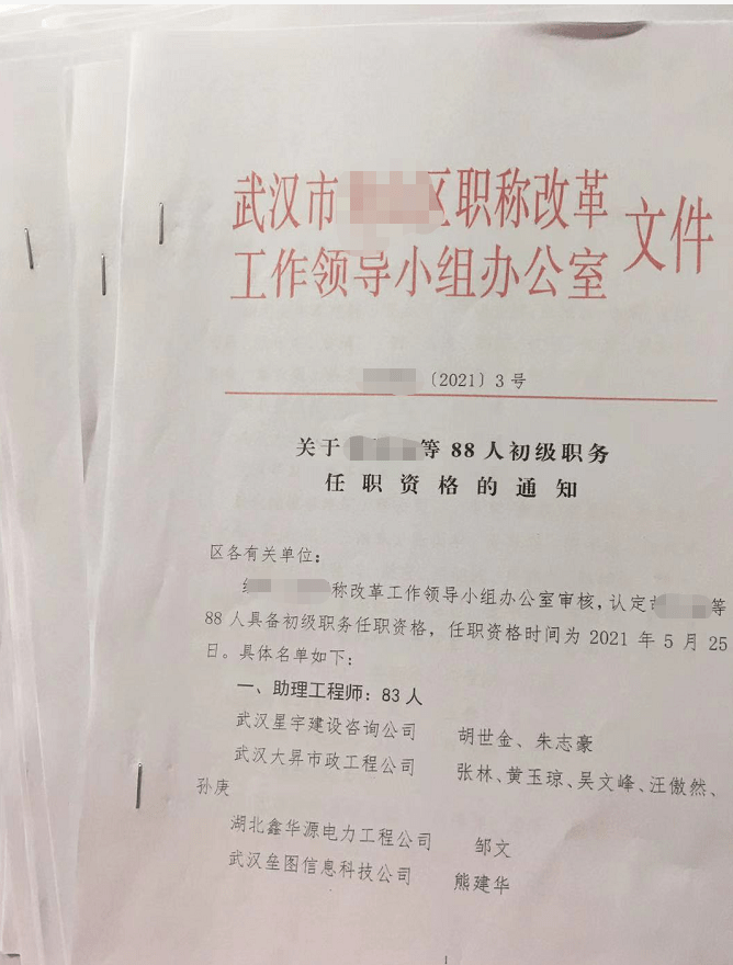 助理工程师申报条件及哪些专业可以选择