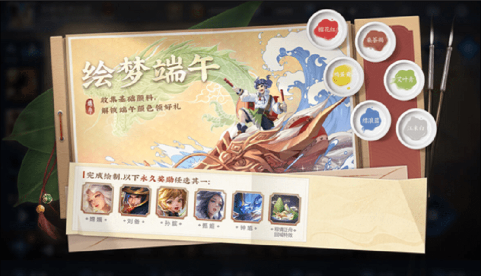 王者荣耀:S24赛季皮肤公布,云缨即将上线,端午节5大福利来袭!