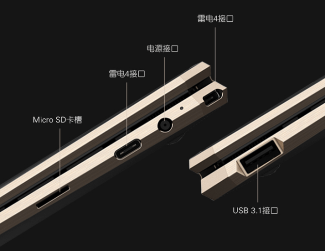 利器|白领轻奢办公新利器，惠普Spectre x360 14变形本体验