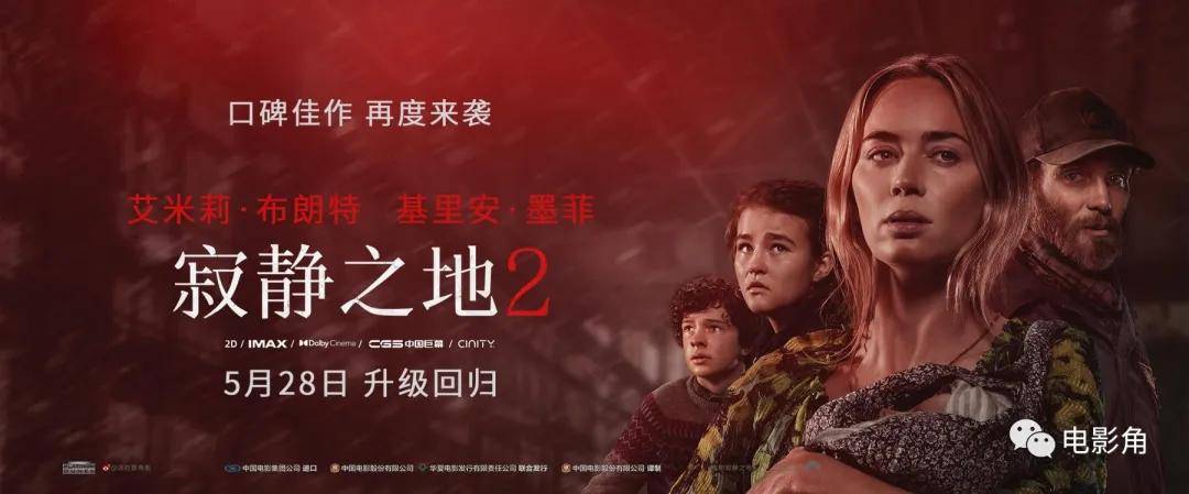 差强人意!《寂静之地2》让人不吐不快的4大缺陷