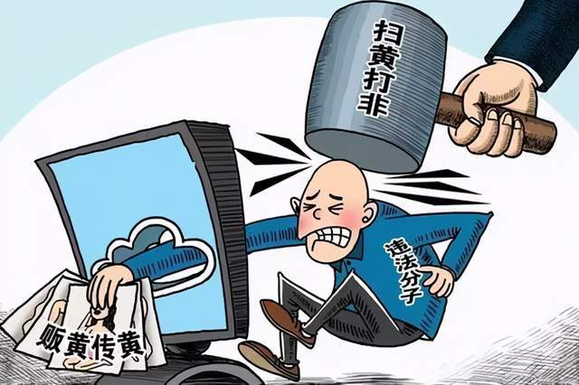 观看色情片违法吗_个人观看淫秽视频不违法_组织播放淫秽视频的法律责任