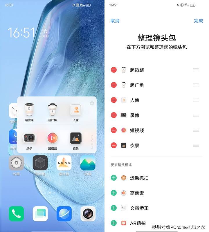 冰峰|iQOO Neo5 活力版体验：亲民价格突出实用性