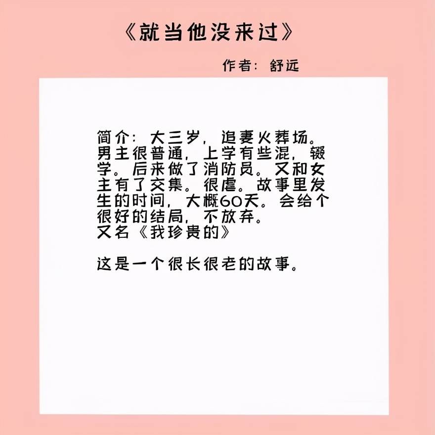 原創高人氣完結的甜文禁慾系男主x心機女主兩人互動真是又寵又撩