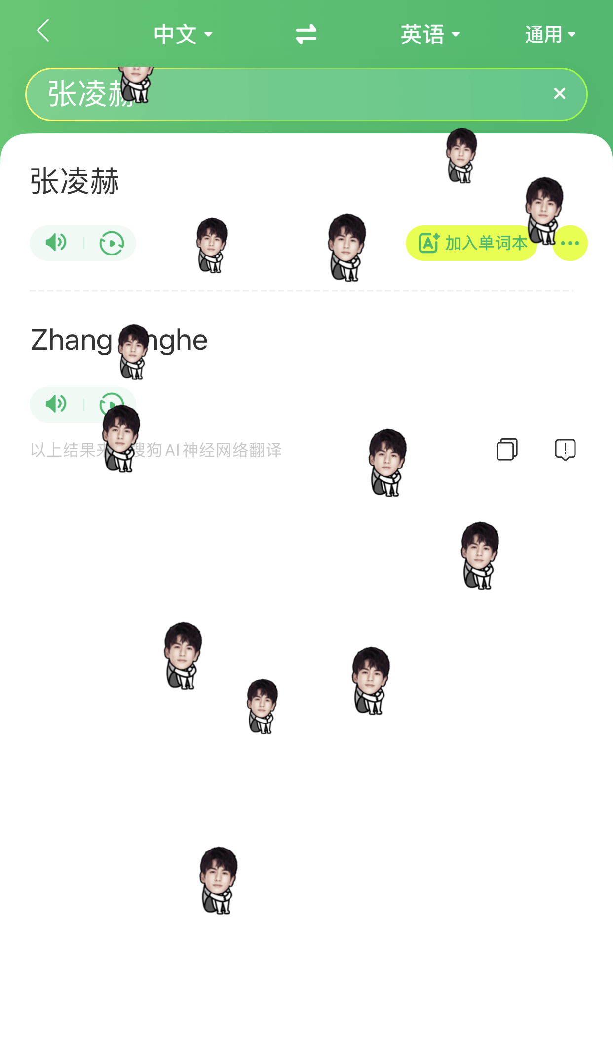 功能|23周新闻丨搜狗AI录音笔C2火热上市，限时福利