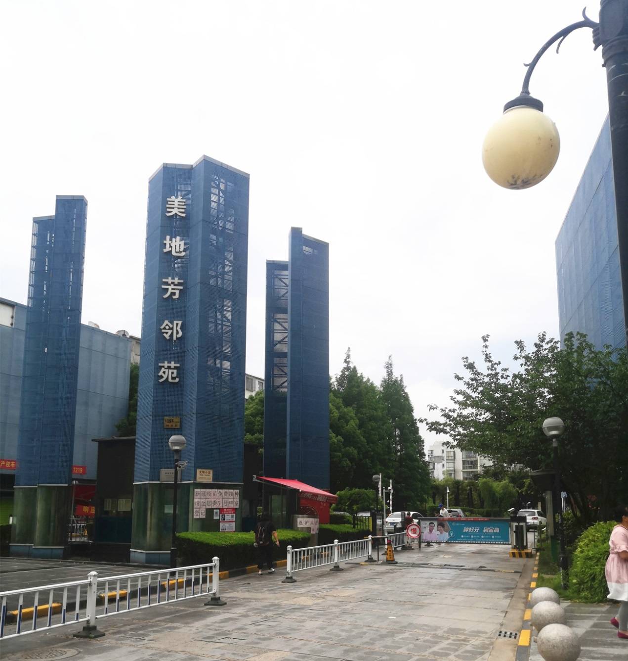 浦东曹路208亿地块下一个房价起飞之地