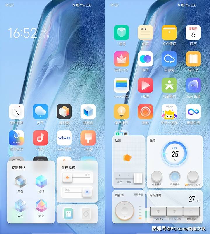 冰峰|iQOO Neo5 活力版体验：亲民价格突出实用性