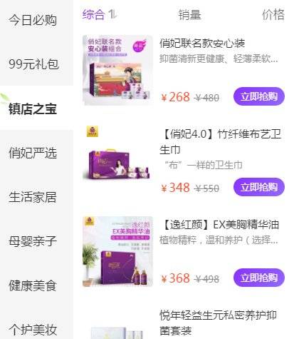 到底怎么赚到钱 560cda6714024e2e82260fde58f6b050.jpeg