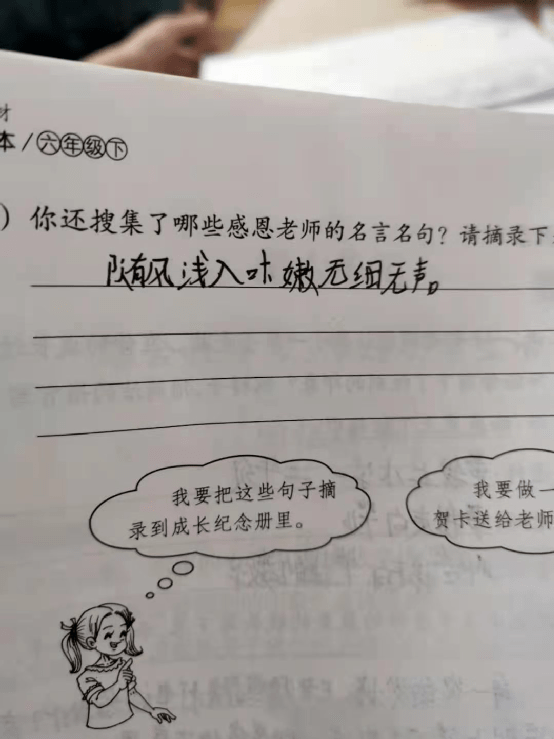 怎么写作业才能写得又快又准确 693ef1a454f0448e84c5228d027a8be9.png