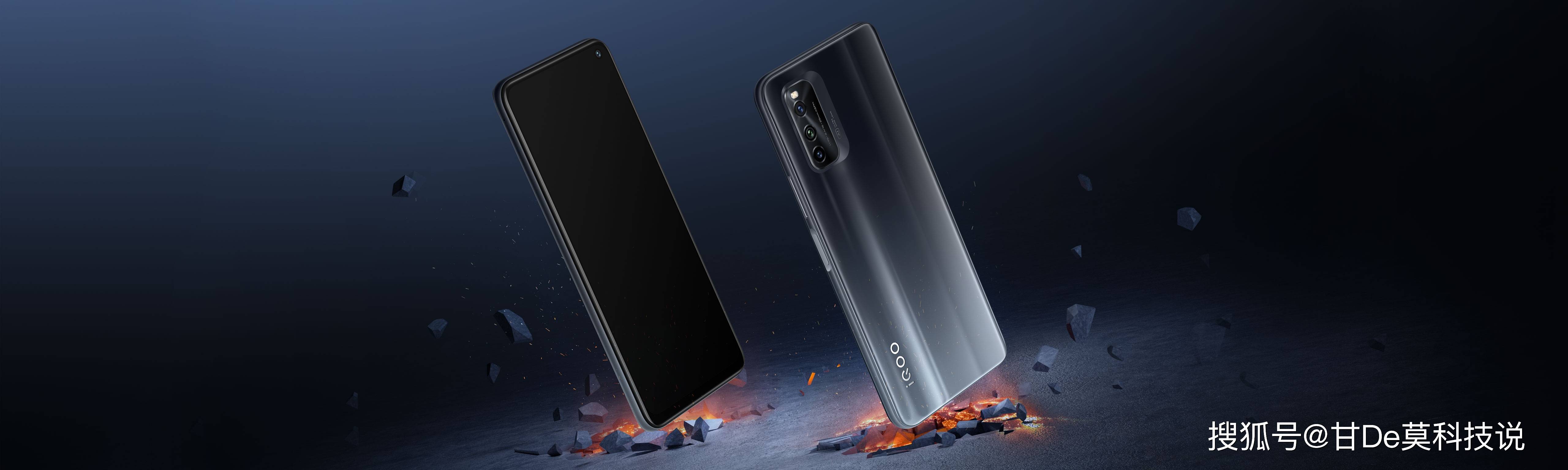 两千价位极具性价比机型iqooneo5活力版