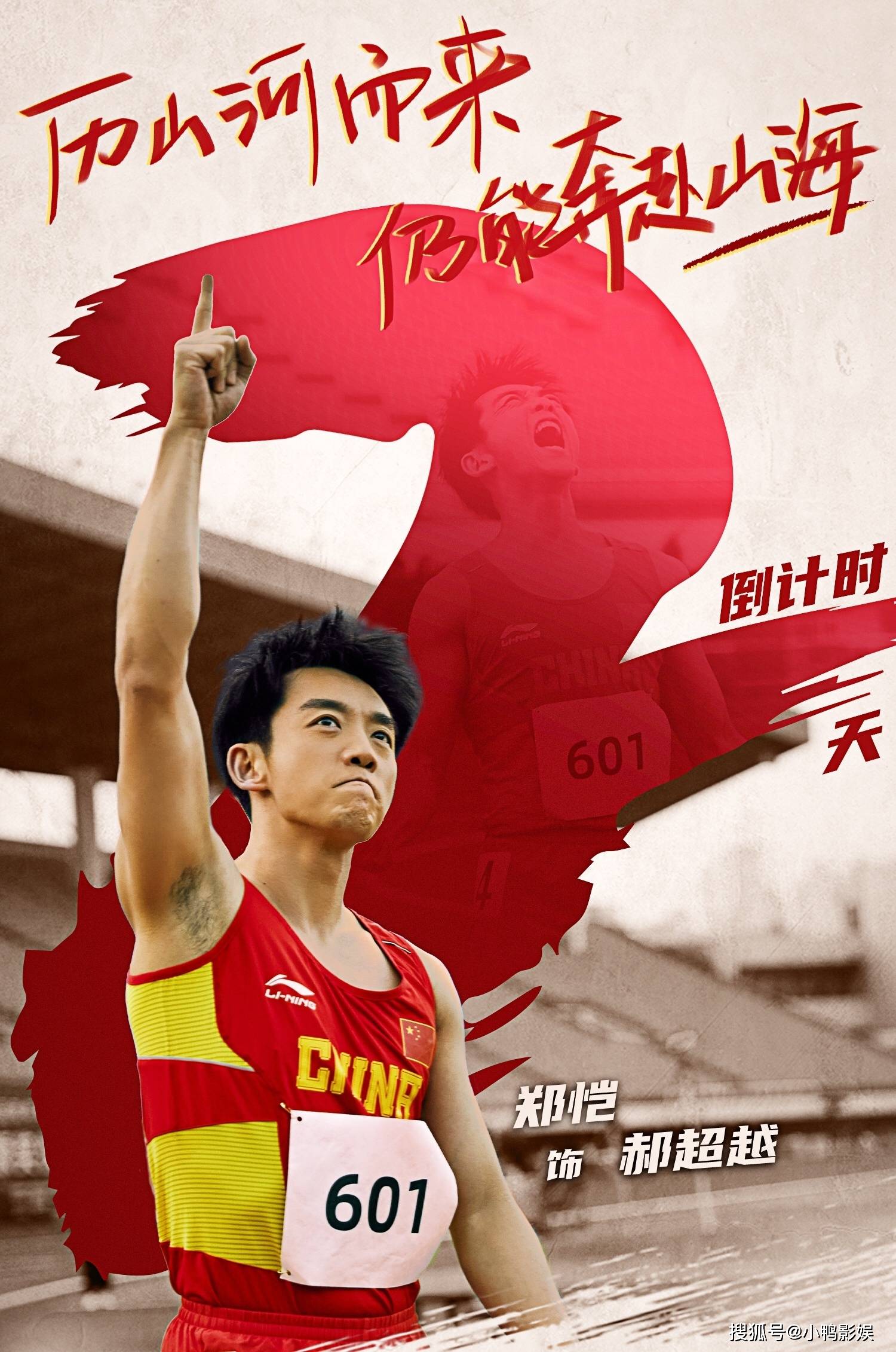 全ての愛上觸不到的你