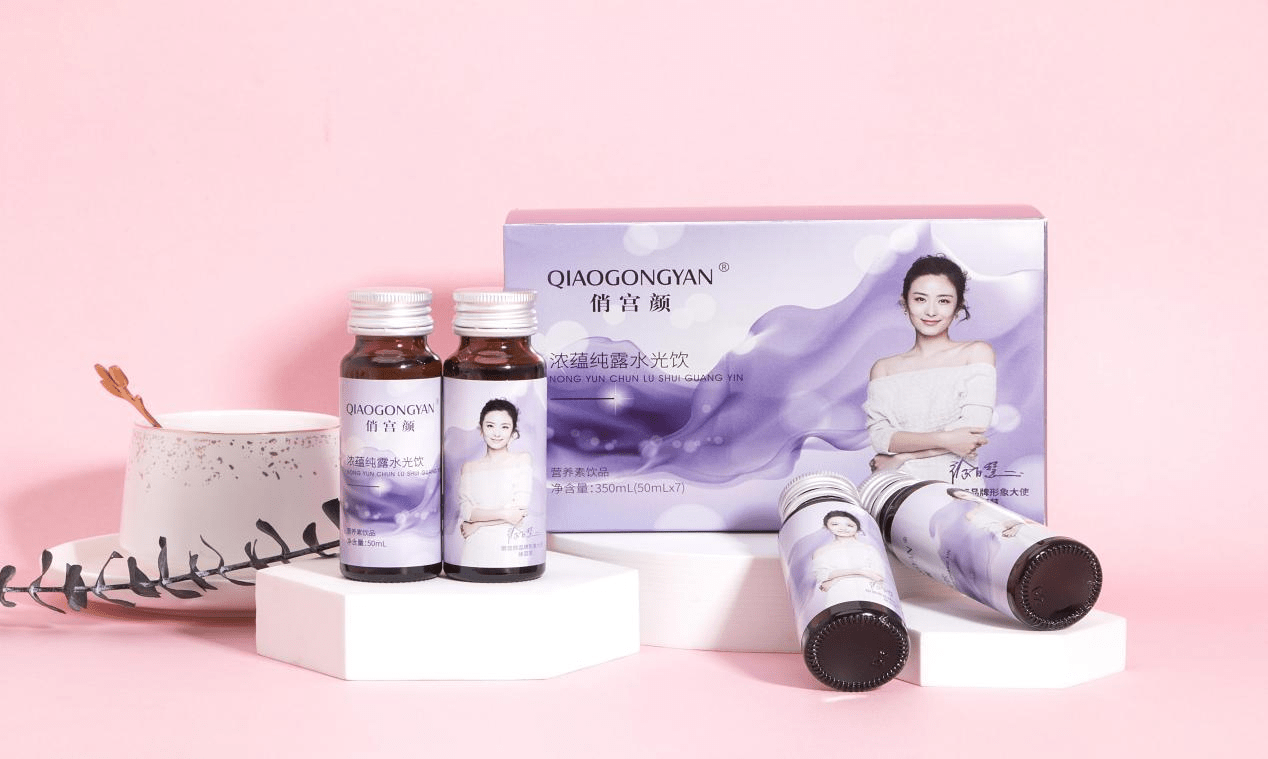 彰显品牌实力 俏宫颜荣获"全国胶原蛋白行业十大著名品牌"