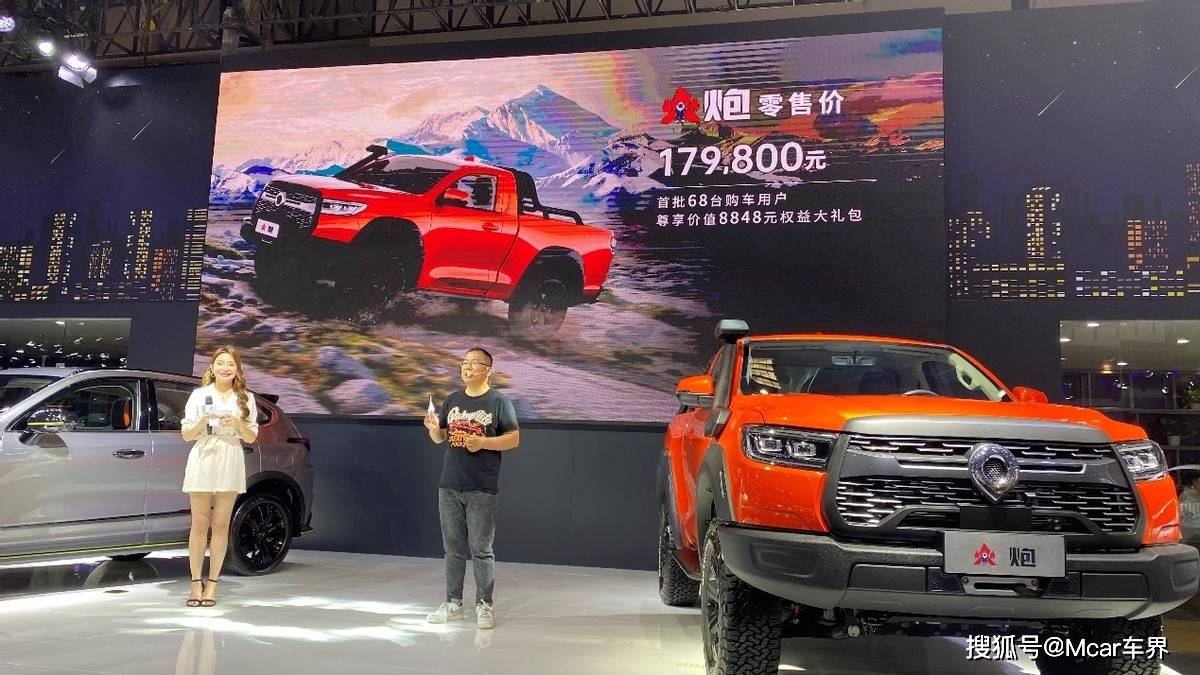 长城炮越野版新车价格 25840d05c5e54817bc1a0dcfa83e13b2.jpeg