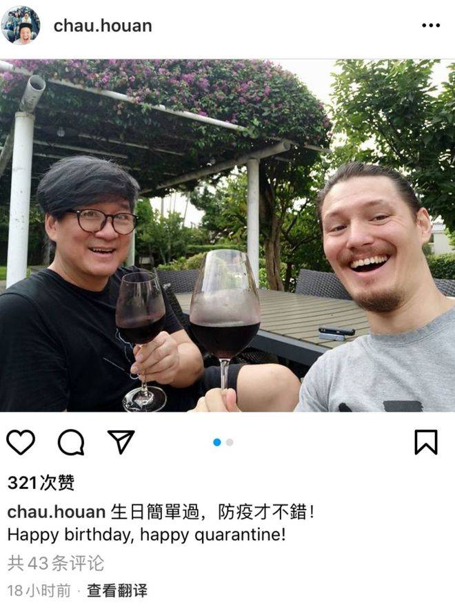 周华健为31岁混血儿子庆生 父子俩罕同框像同辈人