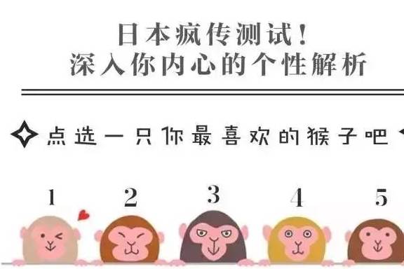 免费的心理测试最准确 3452a099029e4a9e8b917e592fbb455b.jpeg