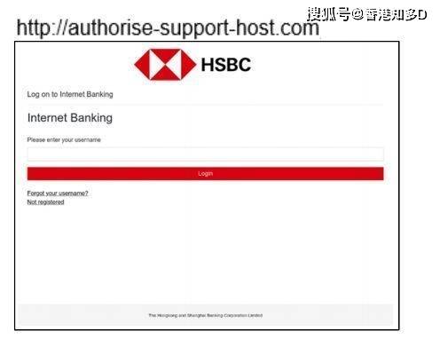 金管局吁小心假冒汇丰银行短讯6 旬汉户口遭提走275 万
