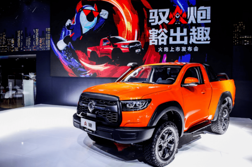 长城炮越野版配置单 575de50680a54542b1474bf86f1d167e.png