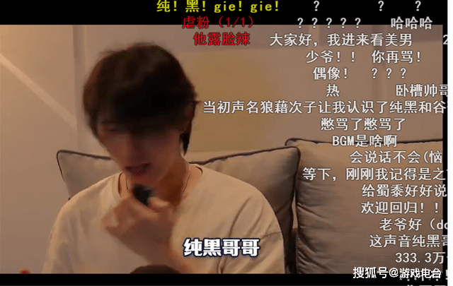 纯黑排行_知名游戏主播纯黑回归b站,20分钟达成千舰长成就,首播圆满结束
